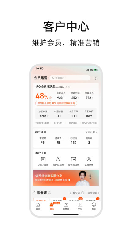 ABM截圖(3)