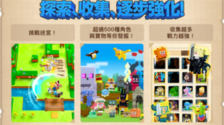 潘多蘭島截圖(1)