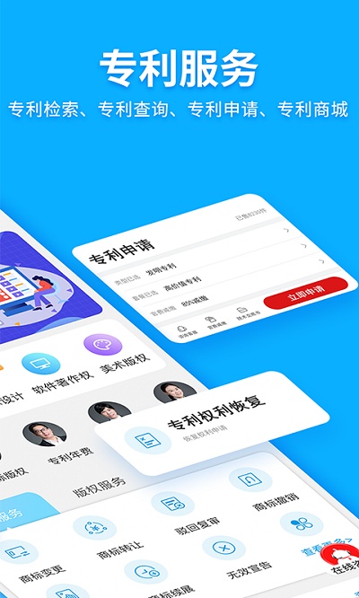 商標(biāo)查詢注冊截圖(2)