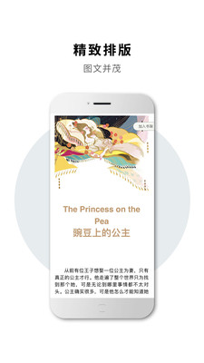 讀書生活截圖(4)