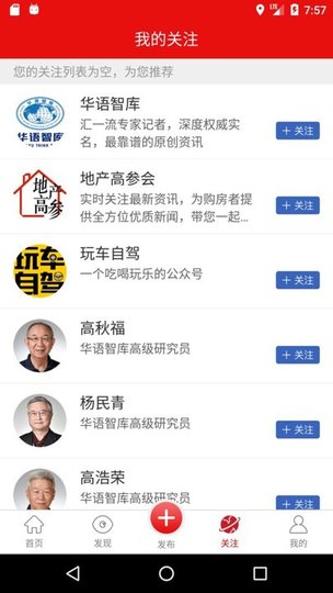 譯世界資訊截圖(3)