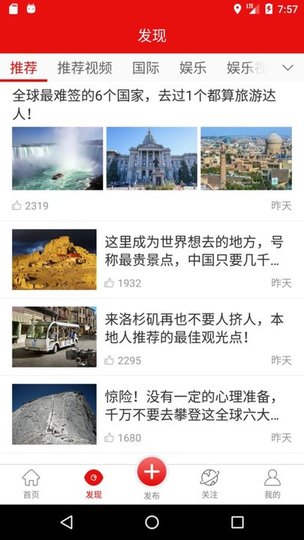 譯世界資訊截圖(1)