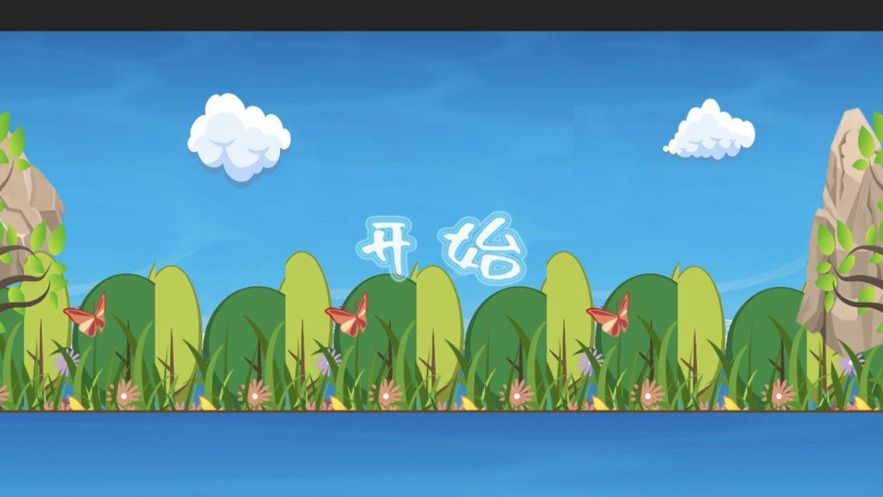 害蟲來(lái)了截圖(3)