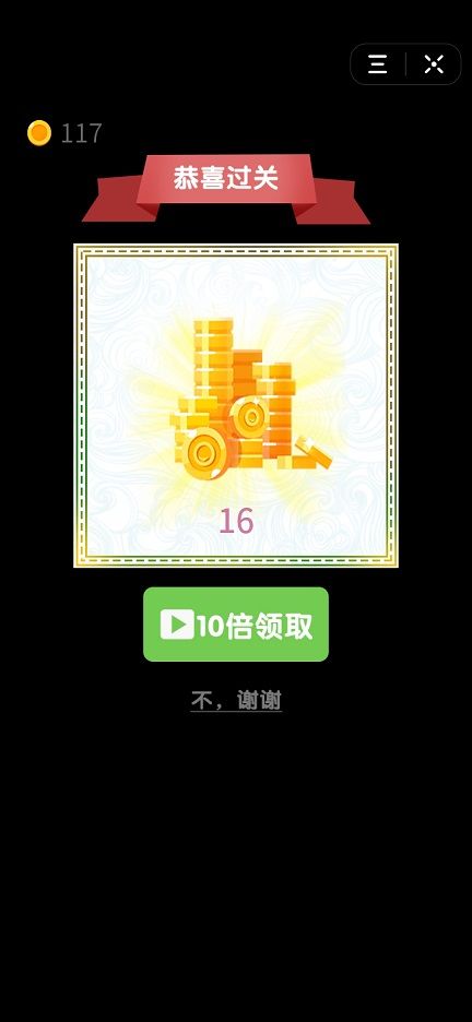 沖吧地球2截圖(2)