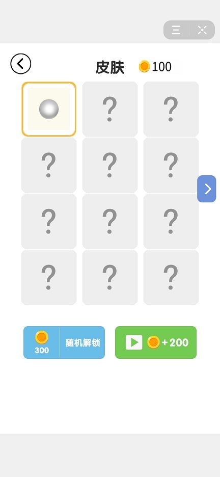 沖吧地球2截圖(3)
