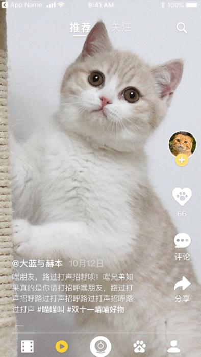 皮克方截圖(2)