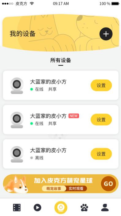皮克方截圖(1)