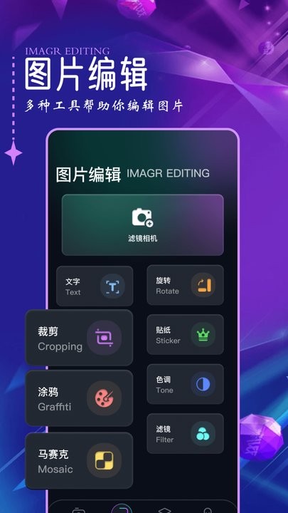 口型相機(jī)截圖(1)