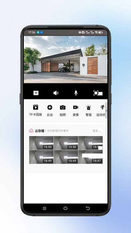 小鷹視界截圖(3)