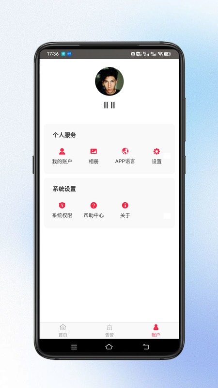 小鷹視界截圖(2)
