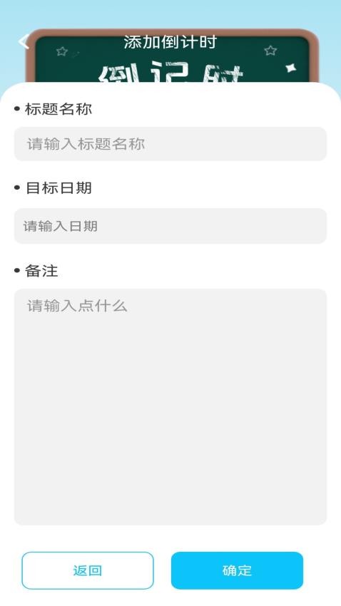 智明成語(yǔ)截圖(4)