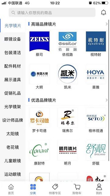 眼鏡哥截圖(3)
