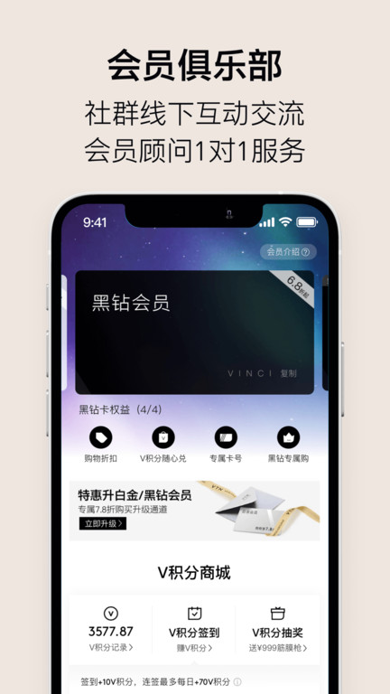 VTN截圖(3)
