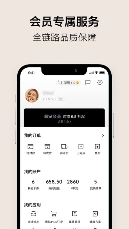 VTN截圖(1)