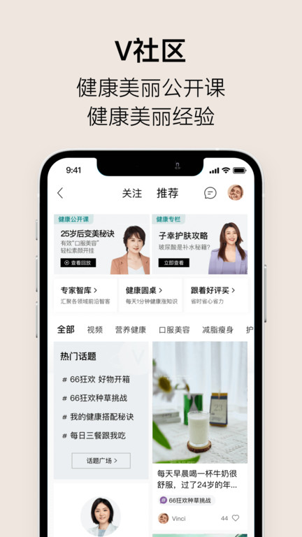 VTN截圖(2)