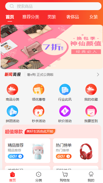  稀有紀(jì)截圖(3)