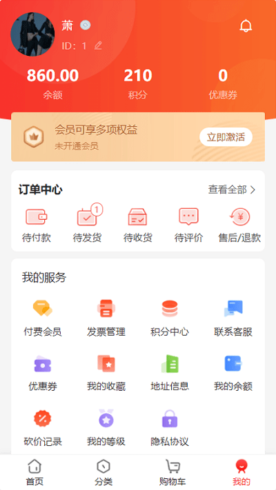  稀有紀(jì)截圖(5)