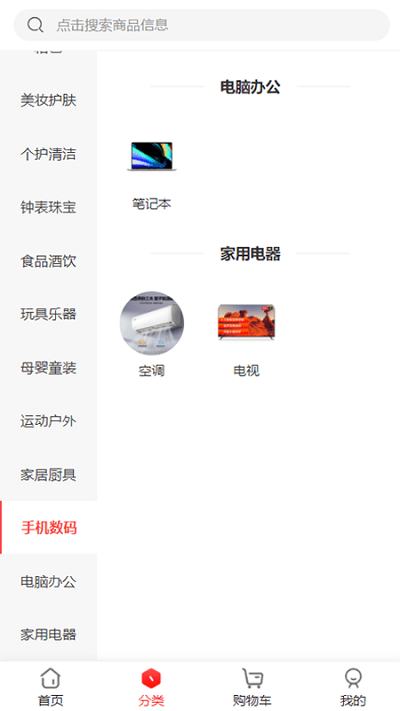 稀有紀(jì)截圖(4)