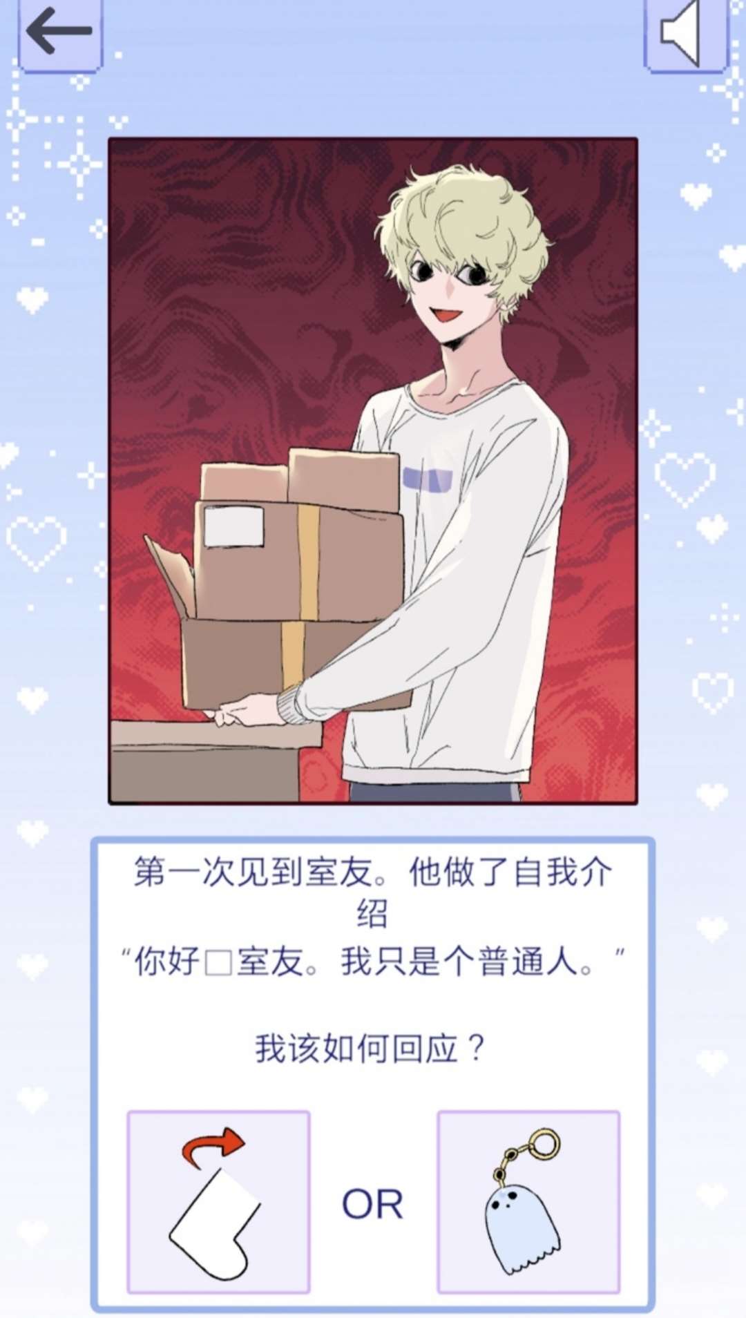 神級(jí)生活日記截圖(2)