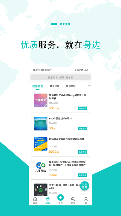 背包客截圖(1)