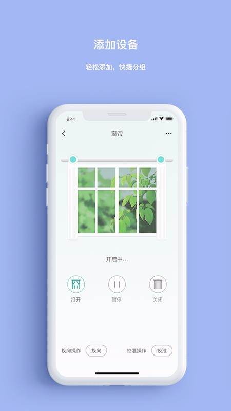 智能云雀截圖(1)