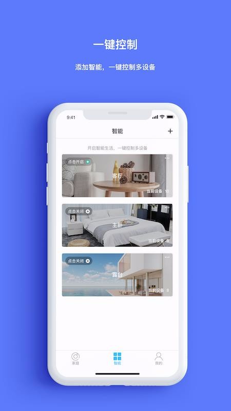 智能云雀截圖(4)