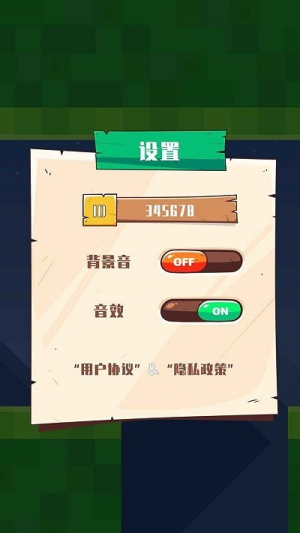 小鳥不會飛截圖(1)