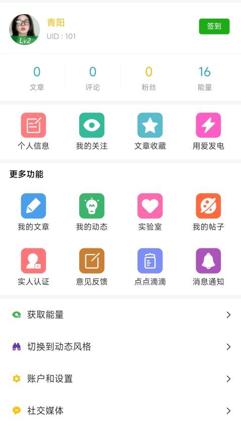 短秋截圖(4)