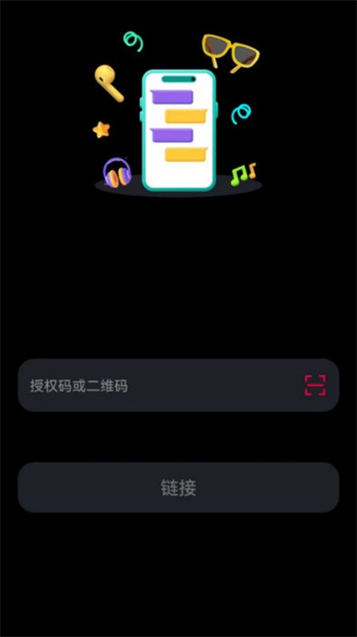 Ear Dance截圖(4)