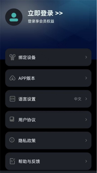 Ear Dance截圖(2)