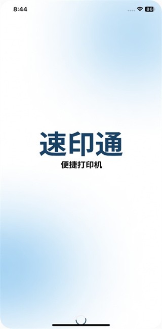 grozziie截圖(4)