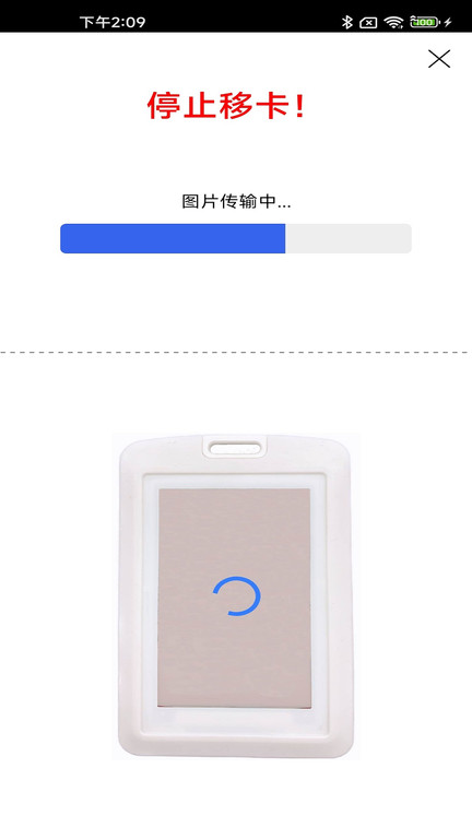 啟緯訪客卡截圖(4)
