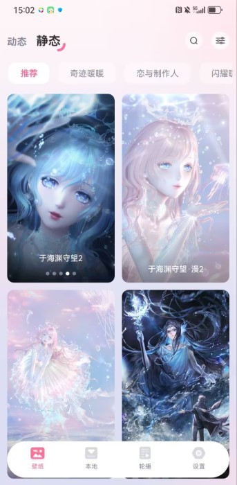 疊桌面截圖(4)