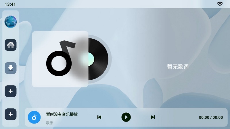 樂(lè)酷桌面截圖(1)