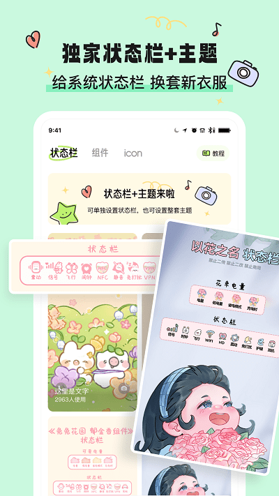 繪色截圖(3)