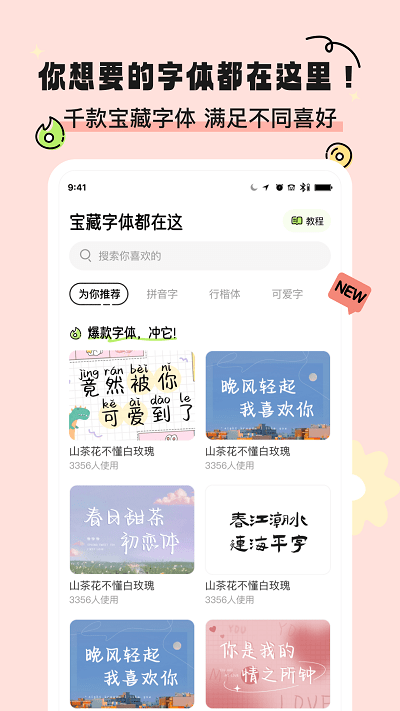 繪色截圖(2)