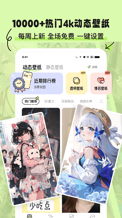 繪色截圖(4)