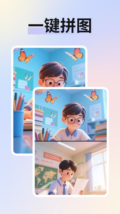 免費智能摳圖截圖(1)