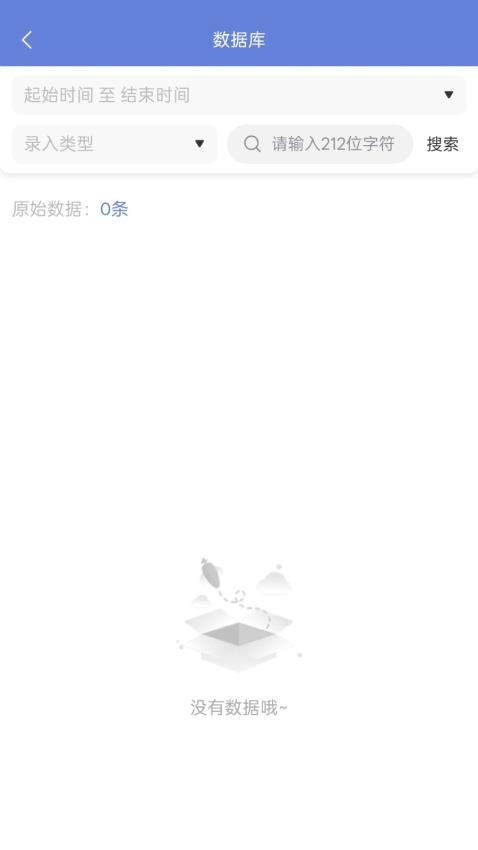 NFC小藍環(huán)助手截圖(1)