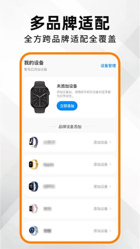 安全電話手表截圖(1)