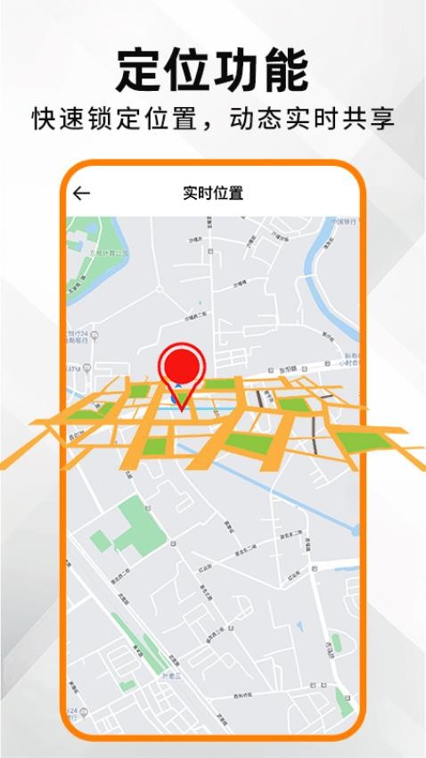 安全電話手表截圖(2)