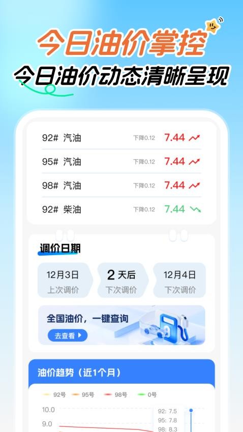 拉貨司機搬家?guī)徒貓D(2)