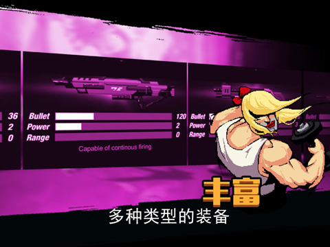 小小槍次元危機截圖(1)