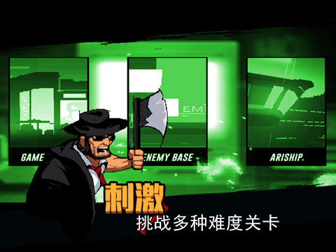 小小槍次元危機截圖(3)