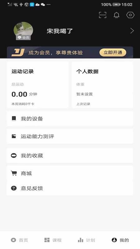 億健魔鏡截圖(1)