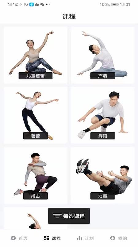 億健魔鏡截圖(2)