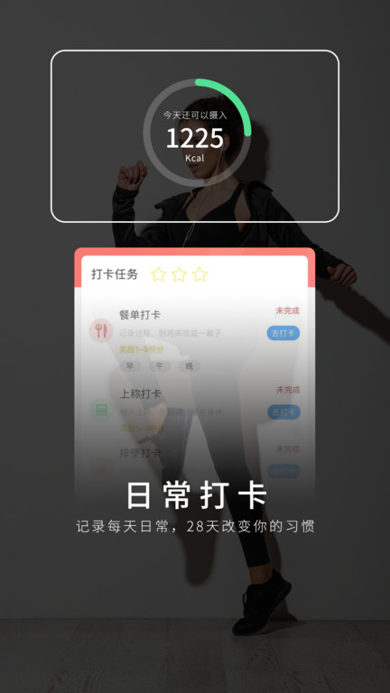貓教瘦截圖(4)