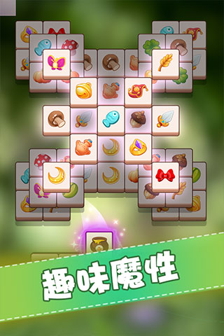 全民來裝修截圖(1)