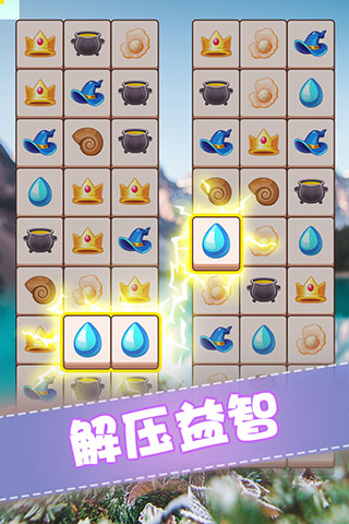 全民來裝修截圖(3)