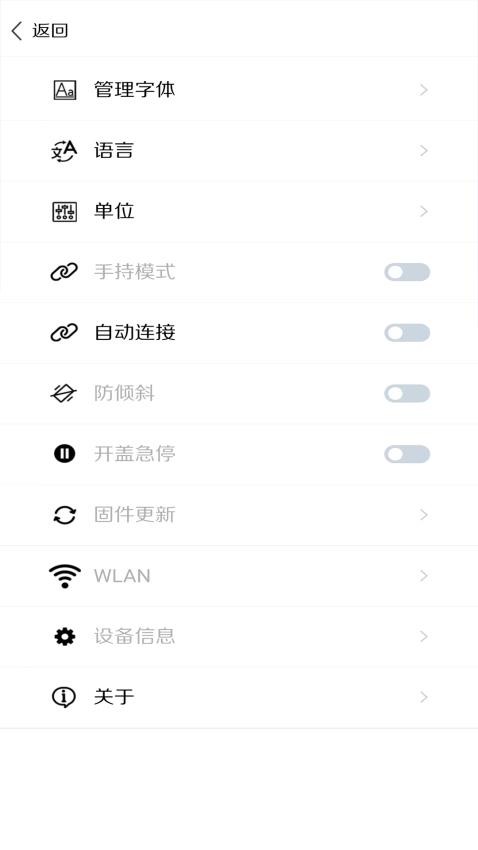 Raymoto截圖(4)